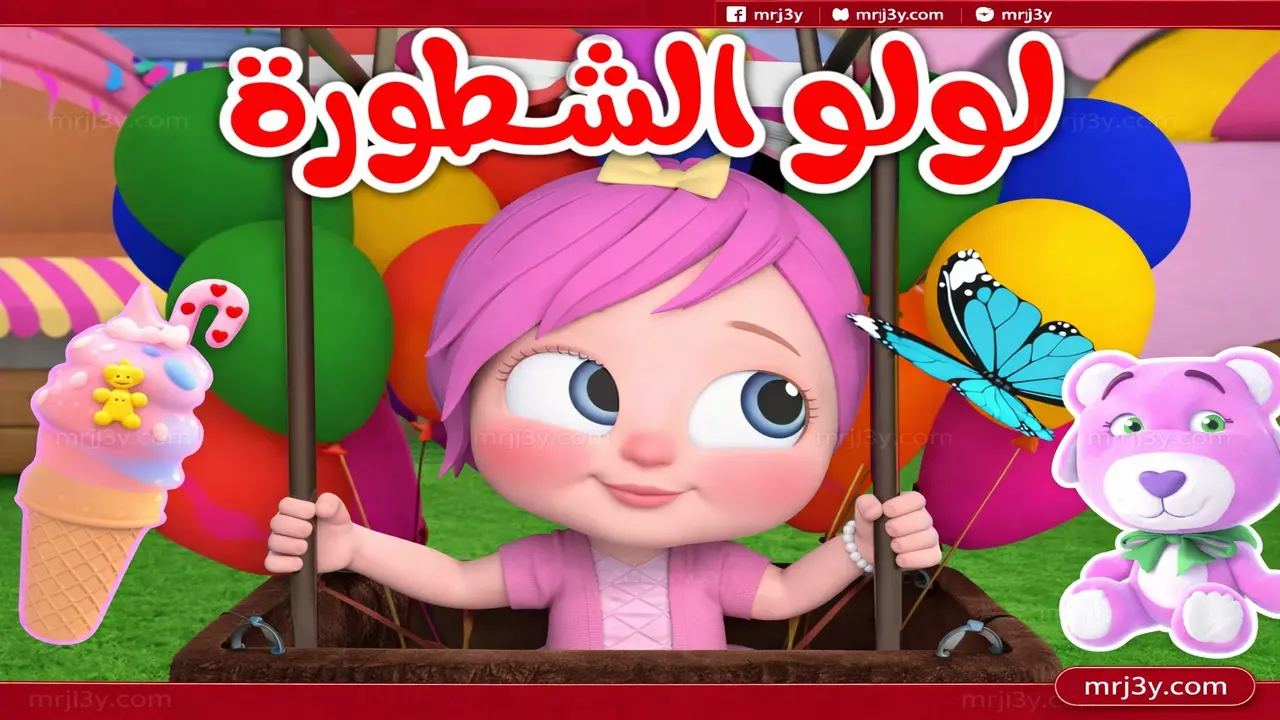 تردد قناة وناسة كيدز الجديد على قمري النايل سات وعرب سات الفضائيين